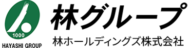 福岡の土木・生コン・物流「林グループ（林ホールディングズ株式会社）」